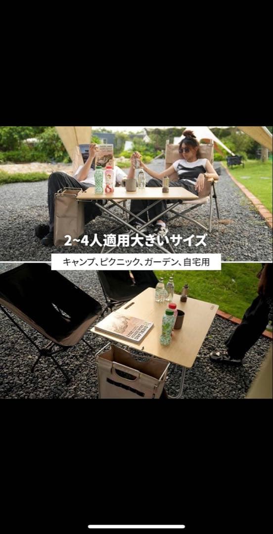 ICECO バンブーテーブル 580×780×430mm