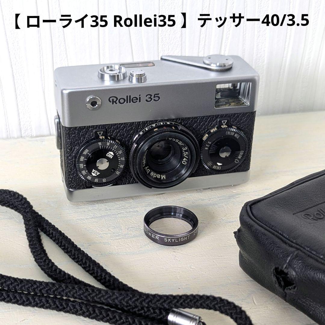 【 ローライ35 Rollei35 】テッサー40/3.5