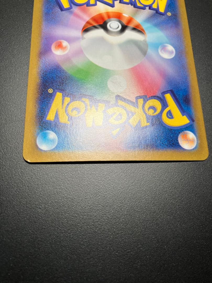 メガルカリオex MUR 092/063 ポケモンカード