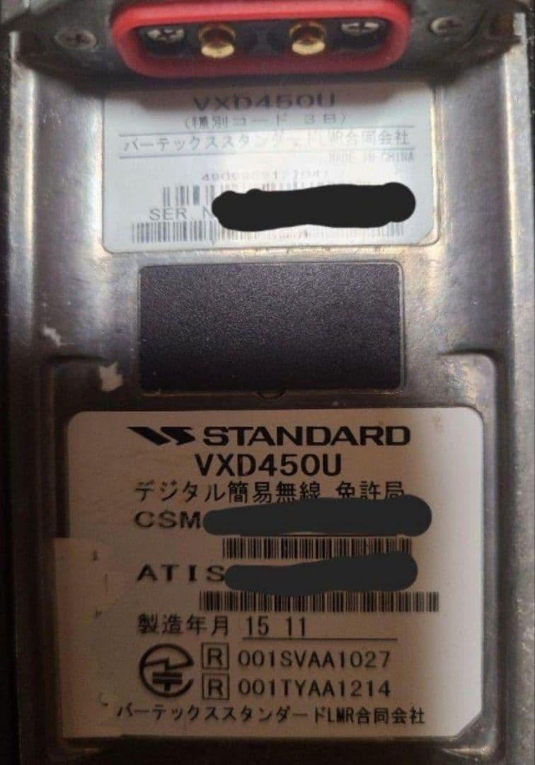 や*ち様 2台セット　デジタル簡易無線機　VXD450U STANDARD　トラ