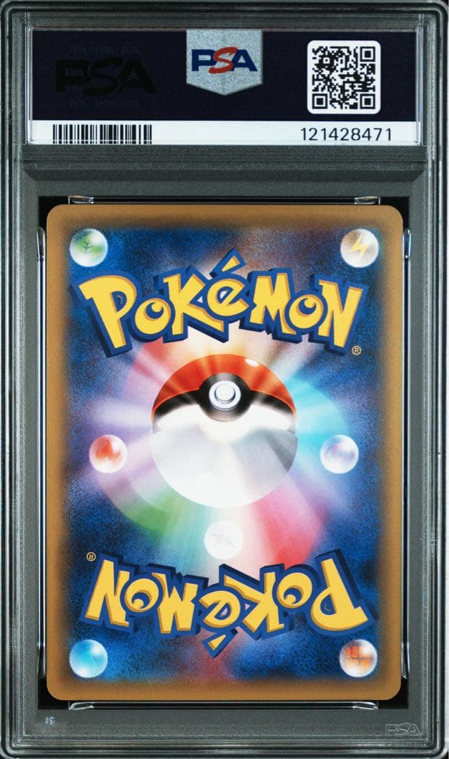 【PSA10/3連番】ピカチュウ、ライチュウ、ライチュウBREAK 進化パック