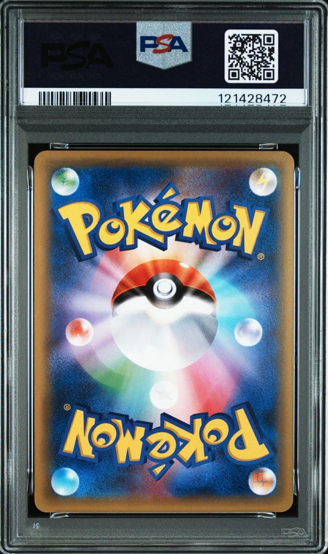 【PSA10/3連番】ピカチュウ、ライチュウ、ライチュウBREAK 進化パック