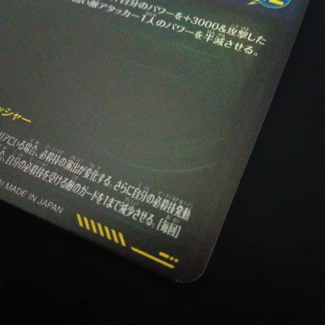 ドラゴンボールダイバーズSDV7-SEC2★ゴジータBRパラレル