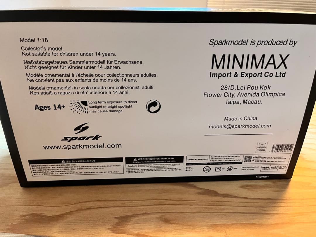 プロメア　フィギュア　PROMARE　ブラックファルコン　1/18 ミニカー