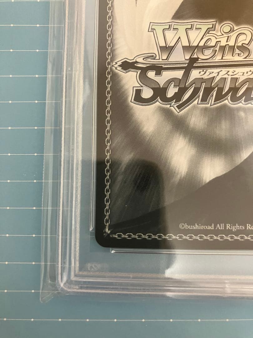 ヴァイスシュヴァルツ　PSA 10 サイン　サマーバケーション　赤井はあと　SP