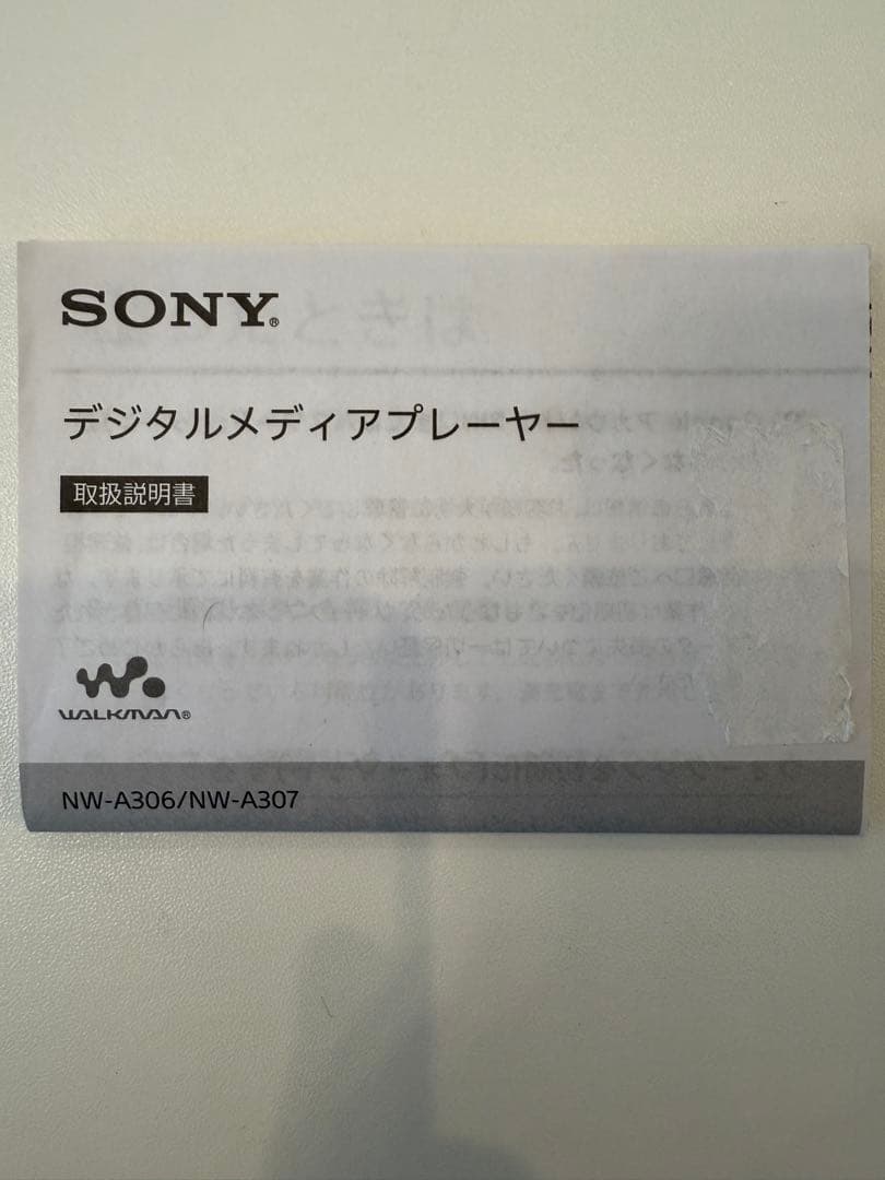SONY デジタルメディアプレーヤー NW-A306