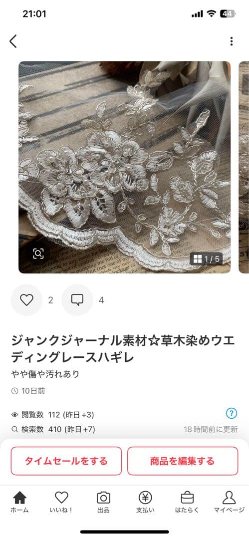 Shino❁⃘*.゜