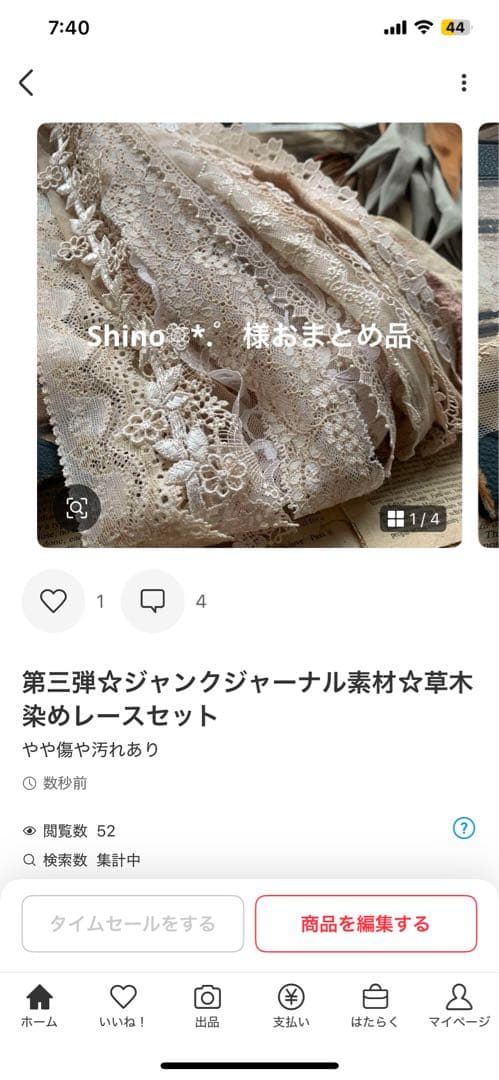 Shino❁⃘*.゜