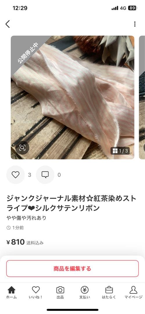 Shino❁⃘*.゜