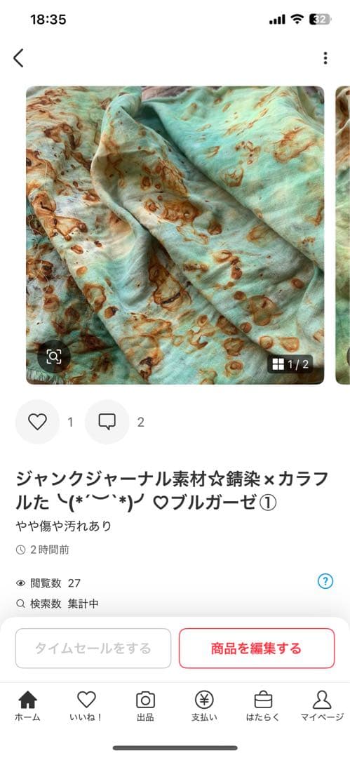 Shino❁⃘*.゜