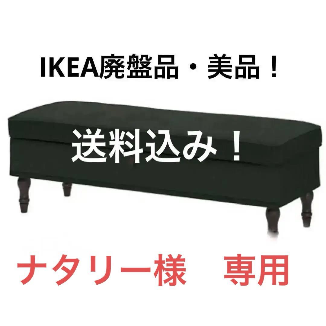 ナタリー