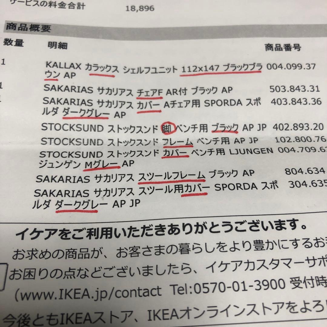 ナタリー