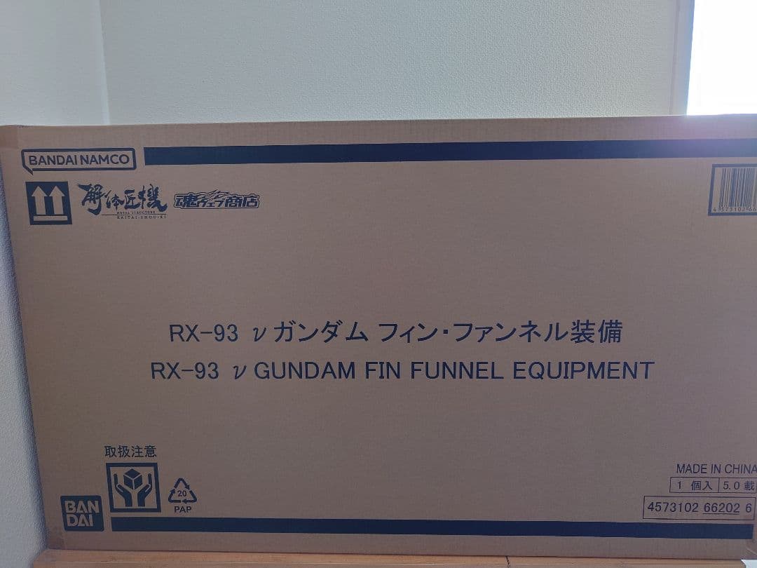 新品未開封 解体匠機 RX-93 νガンダム フィン・ファンネル装備