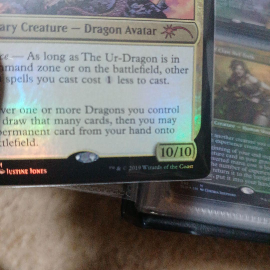 始祖ドラゴン　foil　secret lair　The Ur-Dragon