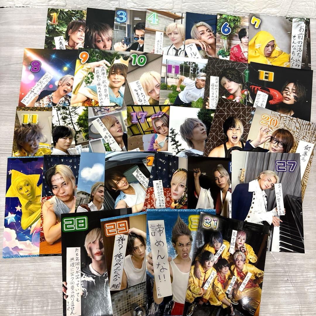 毎日リアピ　コンプセット　リアルピース