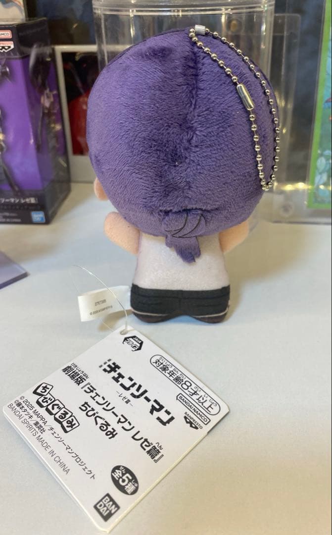 劇場版 チェンソーマン レゼ編 ちびぐるみ レゼ