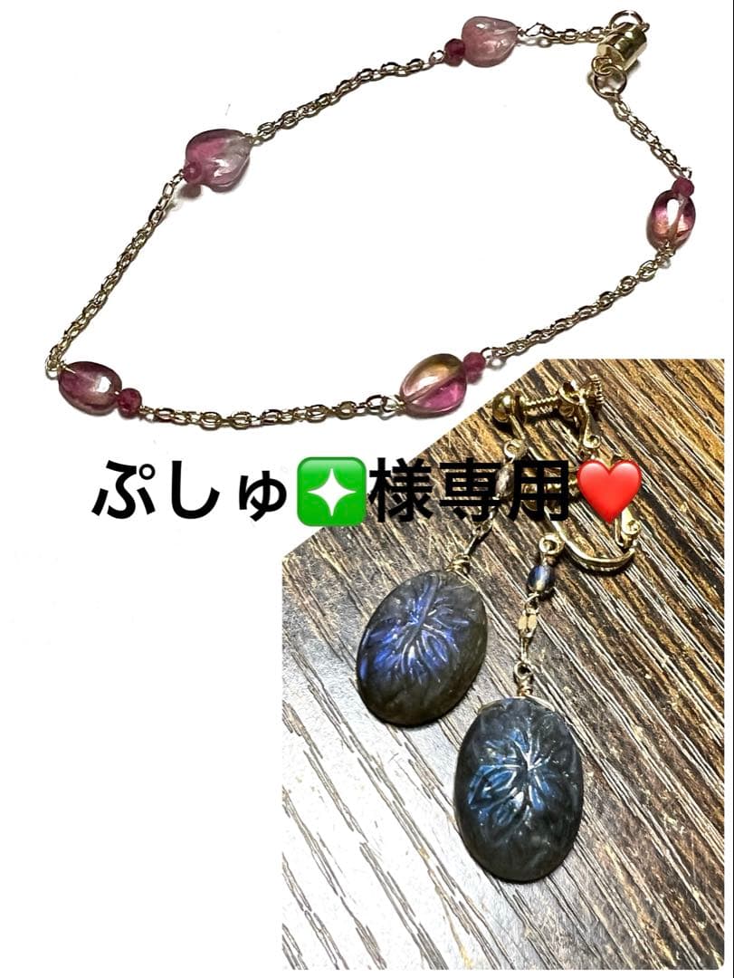 ぷしゅ❇️❤️