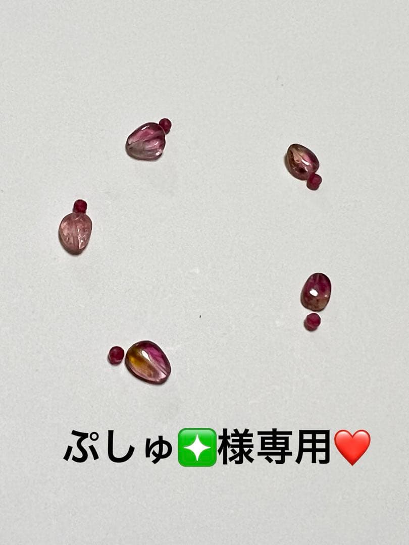 ぷしゅ❇️❤️