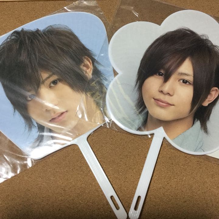 Hey!Sey!JUMP 山田 祐介 ミニ団扇 2点セット