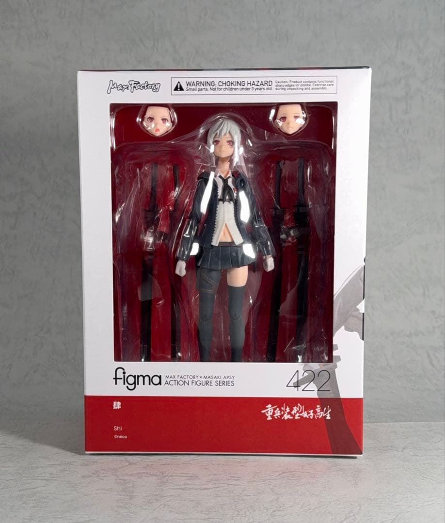 【未開封品】 figma 肆 重兵装型女子高生