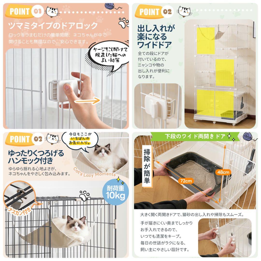 新品　キャットケージ　キャスター付き　ケージ　高さ174cm ホワイト　大型