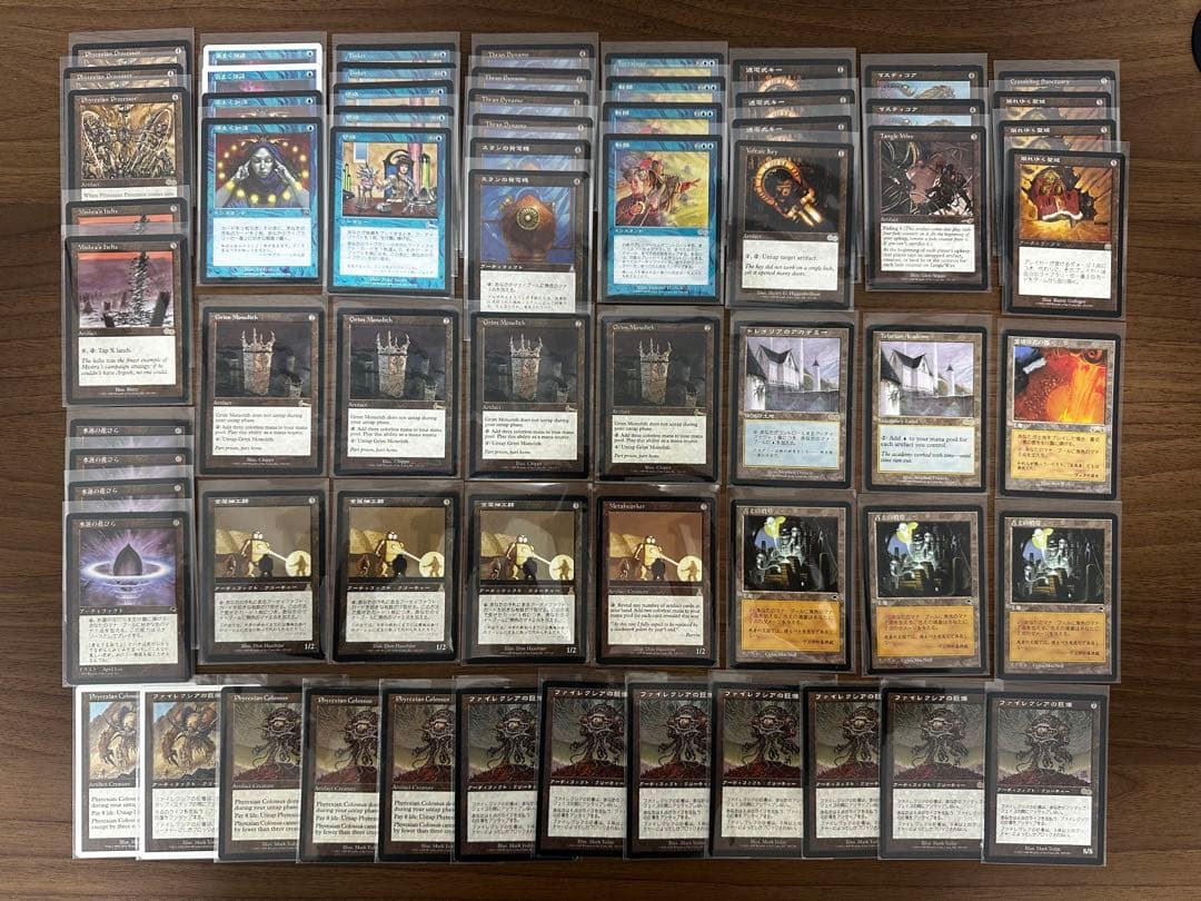 MTG 【ティンカーコロサス】デッキ1式