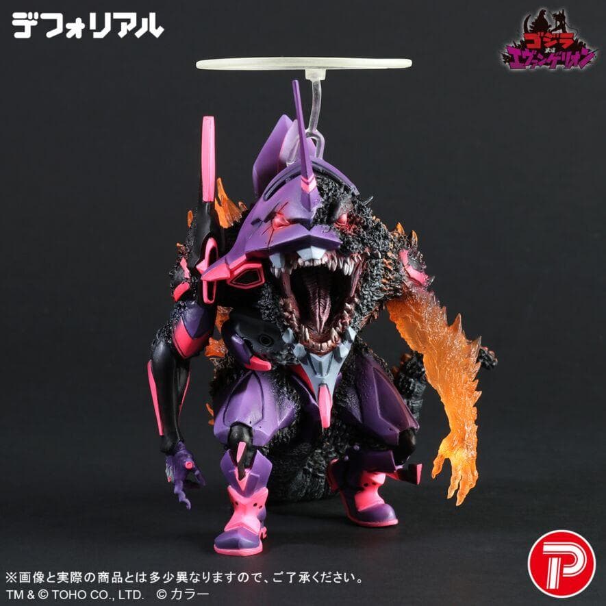 デフォリアル　限定版「バーニング\"G\"覚醒形態」