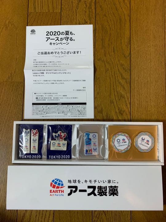 東京オリンピック　東京五輪　ピン　ピンバッジ　アース製薬