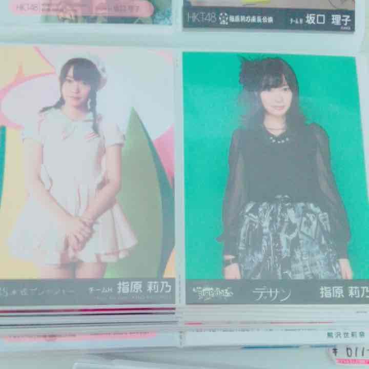 さしこちゃん