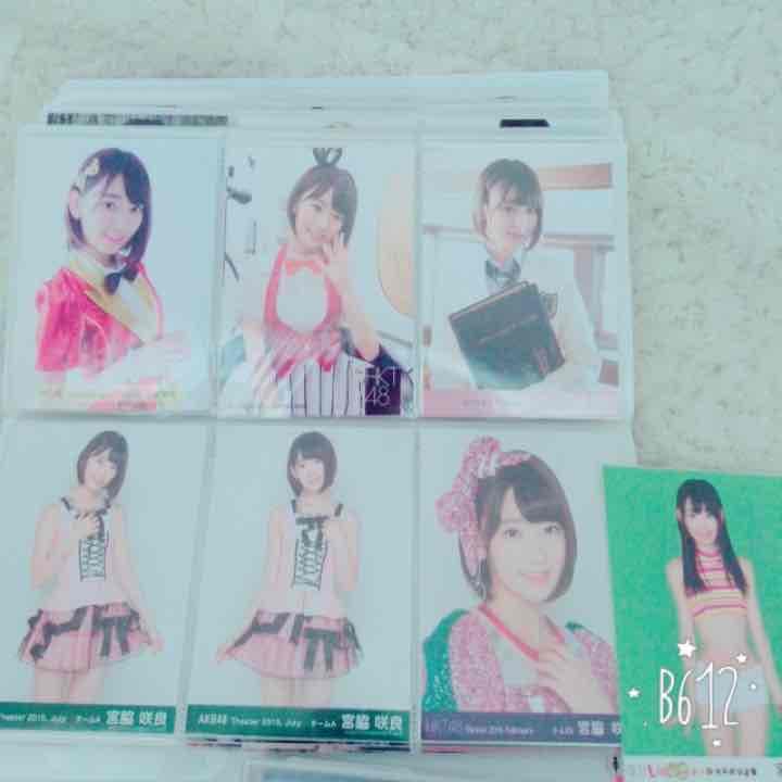 さしこちゃん