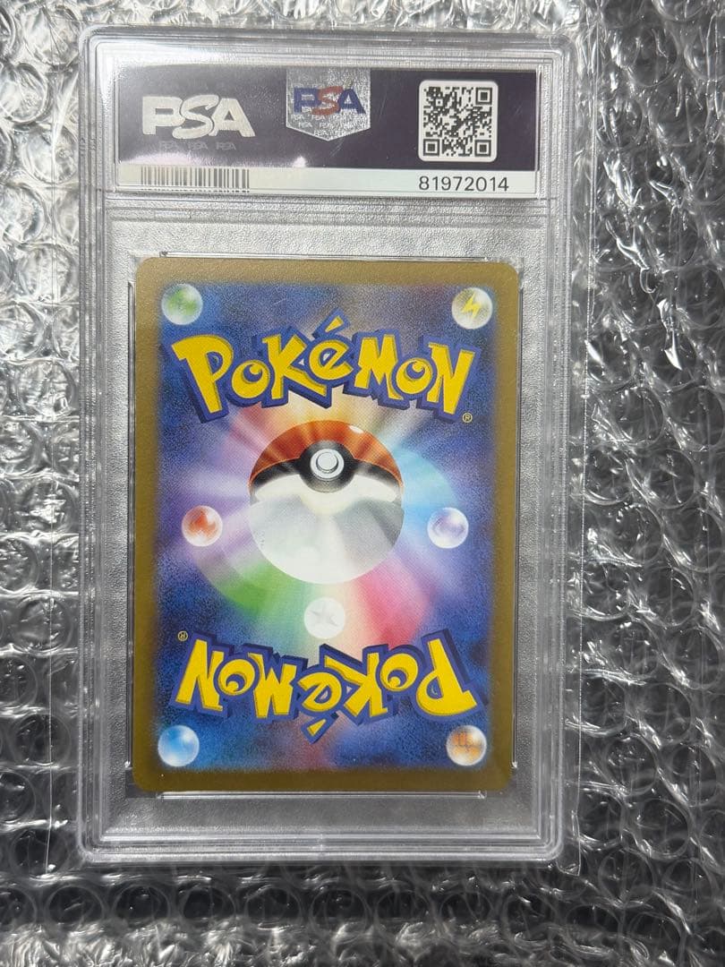 イーブイ: プロモ (「YU NAGABA×ポケモンカードゲーム」