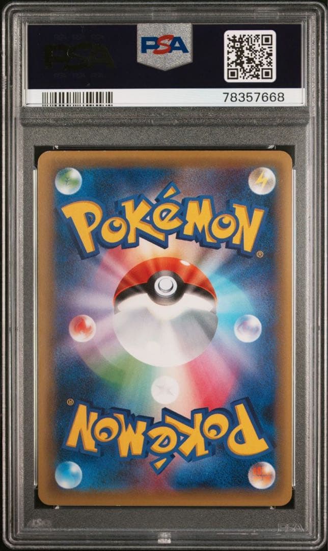 ★PSA10 ピカチュウ プロモ ポケキュン 藤田ニコル XY-Pポケモンカード