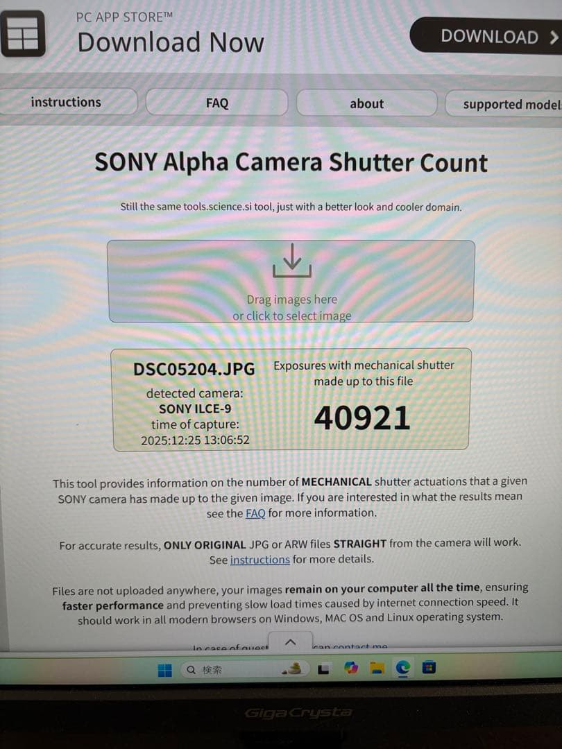 SONY α9