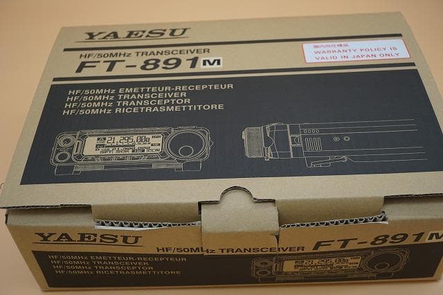 FT-891M＋CAT-300＋DM-330MV＋アンテナ一式 ほぼ新品