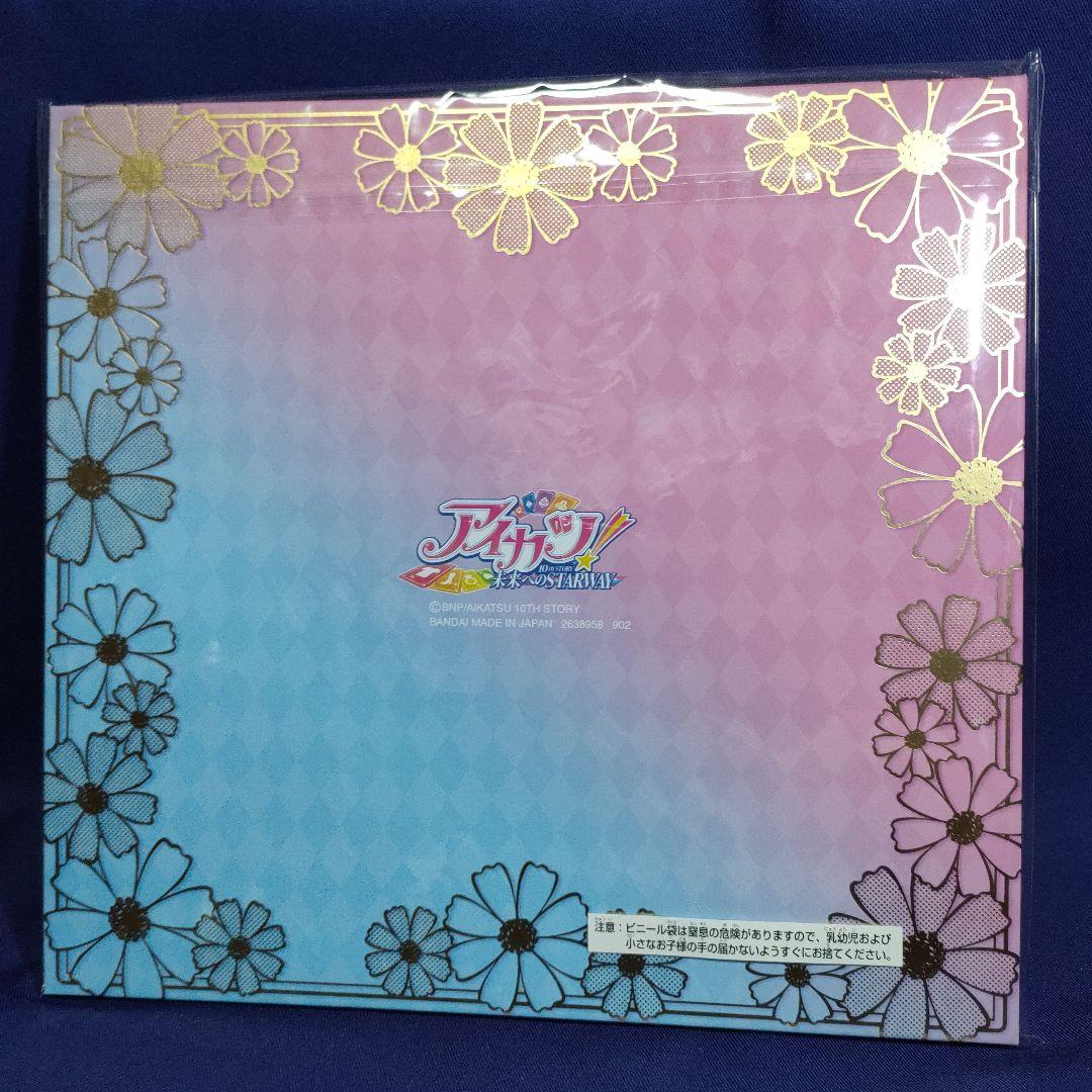アイカツ!コスモス プレミアムレアカードセット