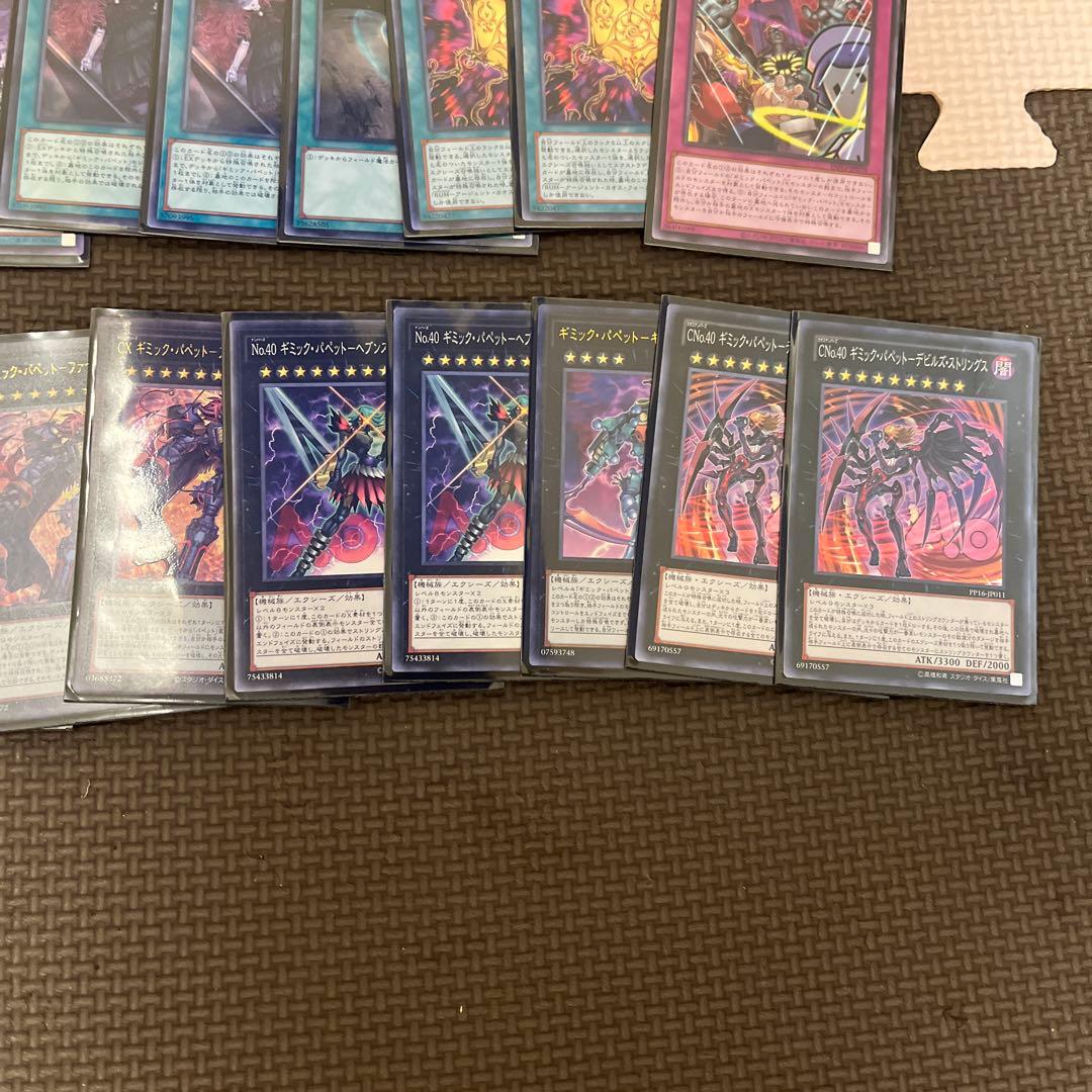 遊戯王 デモンスミス虚無型ホルス&ギミックパペット1式付きスリーブとデッキケース