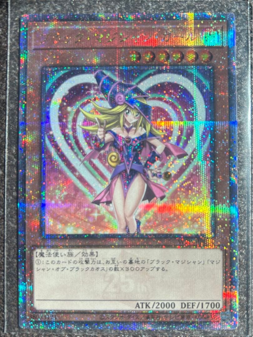 遊戯王ワールドプレミアパック　ブラックマジシャンガール 25th