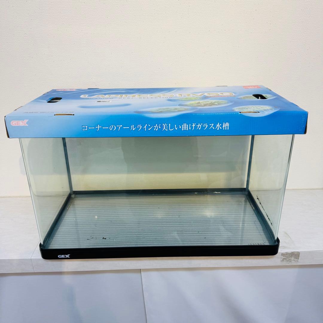 水槽GEX RV60 単品 曲面ガラス