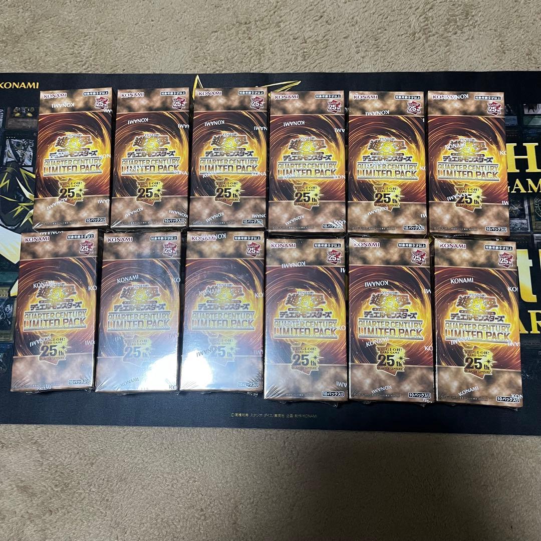 遊戯王 QUARTERCENTURY LIMITED PACK 未開封12BOX