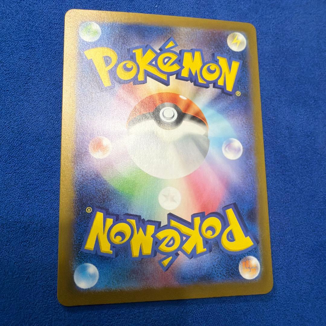 ⑥ゼイユ SAR SV6 変幻の仮面 130/101