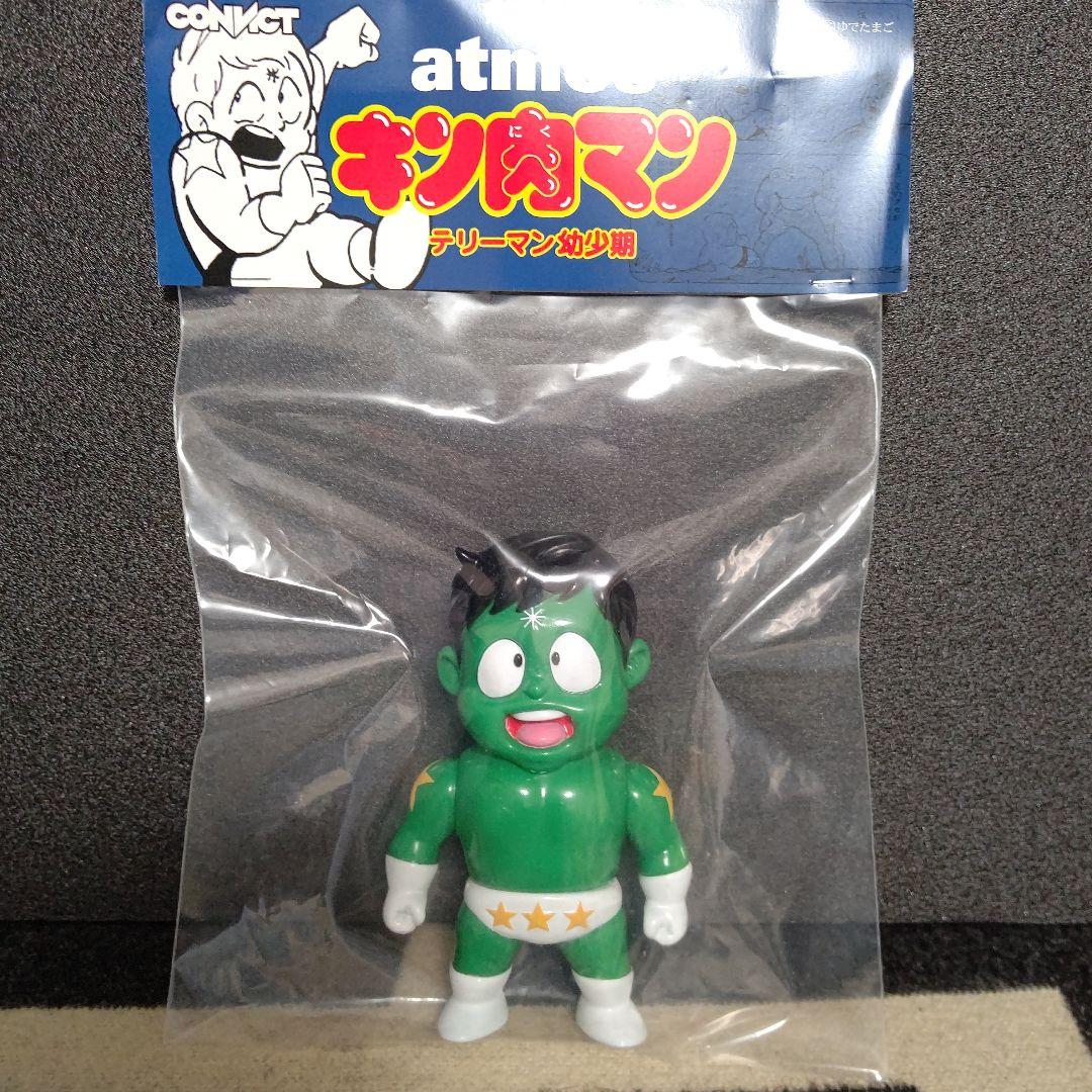 ソフビ キン肉マン ファイブスタートイ テリーマン幼少期