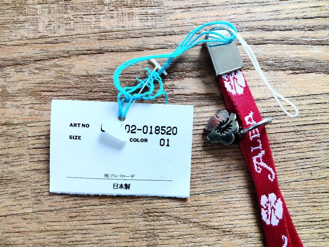 アルバローザ 激レア ストラップ ALBA ROSA スマホストラップ携帯