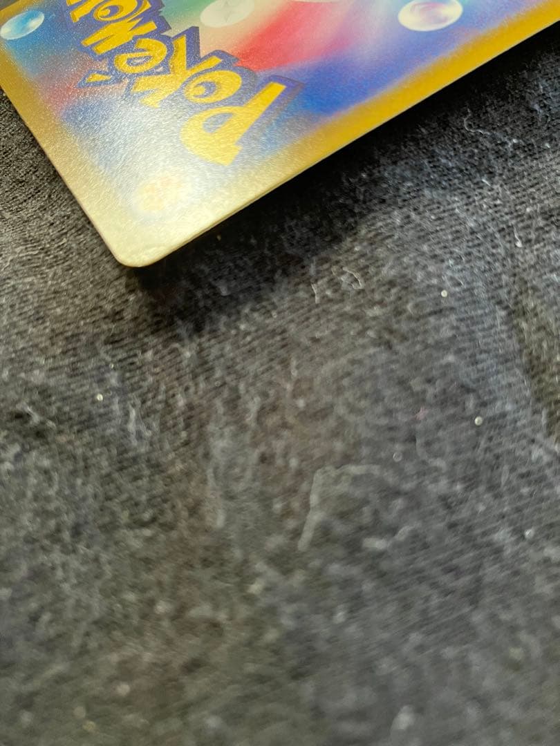 ロストアビス　ギラティナV SR SA