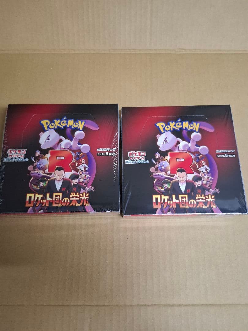 ロケット団の栄光　2BOX　シュリンク付き