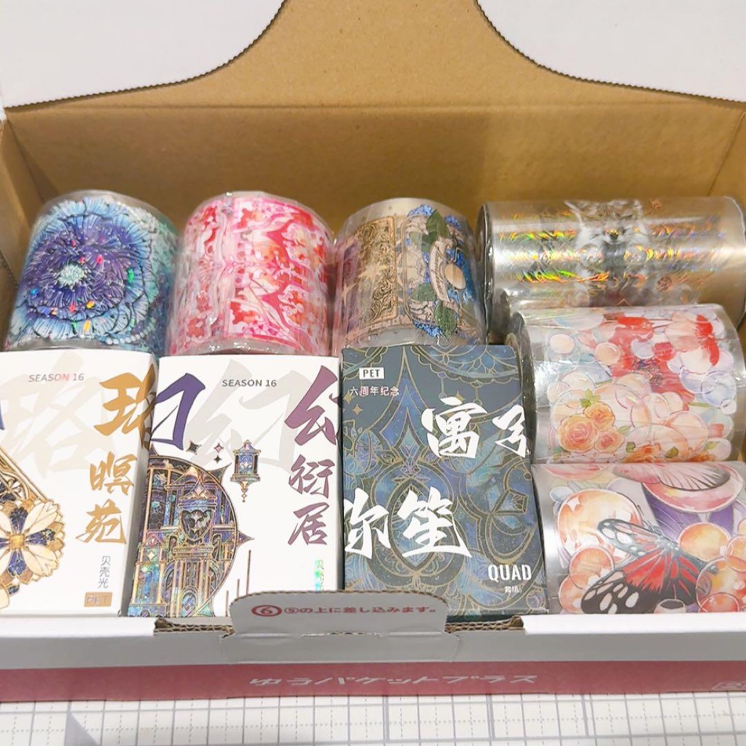 ミ*読様 【ギラギラ系セット】装飾マステ 海外マステ 新品 9巻 まとめ売り