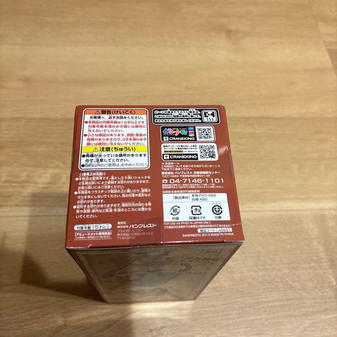 ワンピース　ワーコレ　白ひげ海賊団　セット