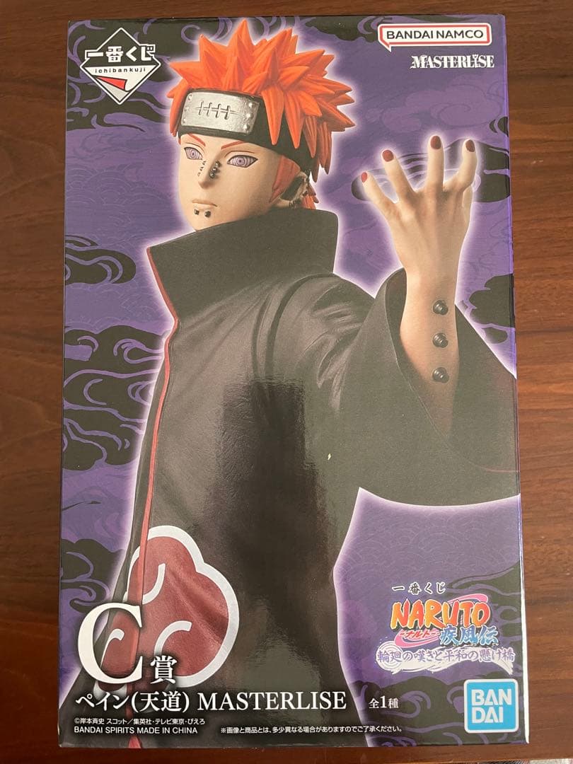 NARUTO 一番くじ うちはイタチ フィギュア D賞