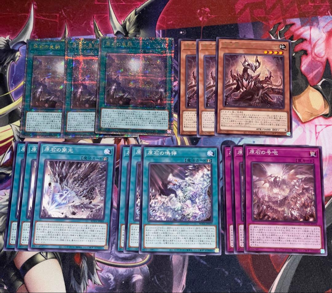 【高レアリティ】原石デッキパーツ　原石の鉱脈25thシク　アナザーベリル他