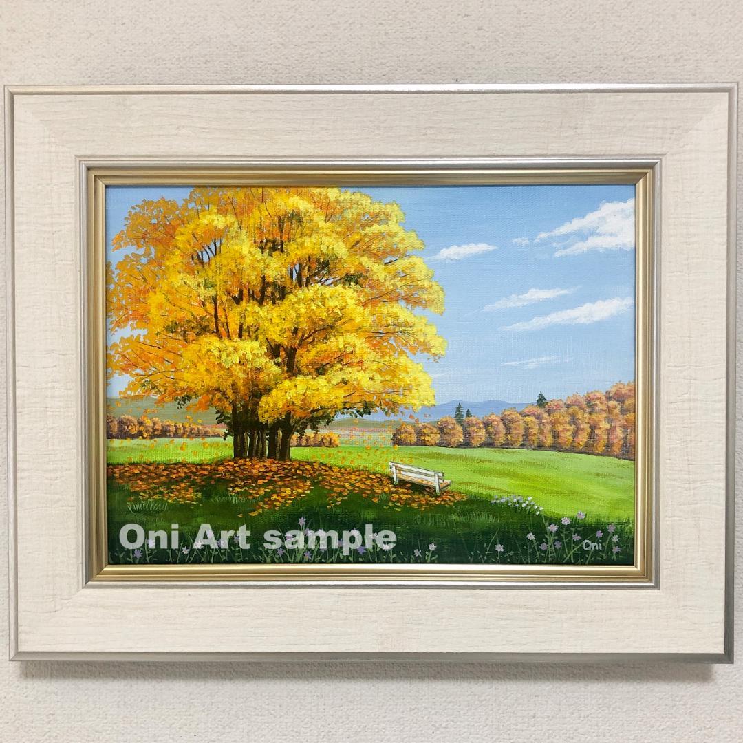 アクリル画　原画　「オータムフィールド03」額縁付　F4サイズ　キャンバス