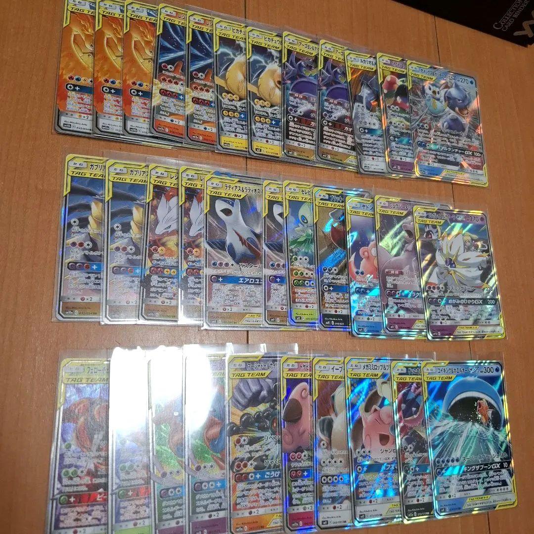 「本日限定値下げ」 ポケモンカード TAG TEAM まとめ売り